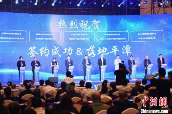 2023年6月15日，第十二届共同家园论坛在福建平潭开幕。图为两岸企业合作签约仪式。中新社记者 王东明 摄