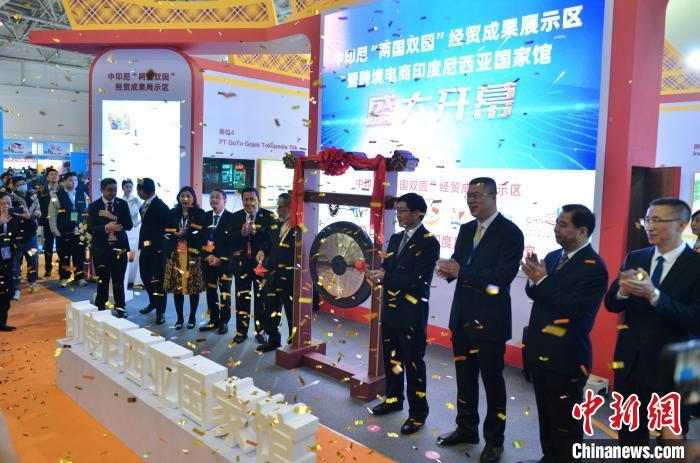 3月18日，中印尼“两国双园”经贸成果展示区亮相中国跨交会。中新网记者吕明 摄