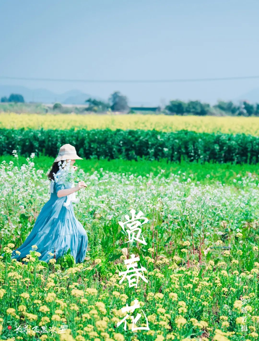 在福州，如何完美地度过春天？