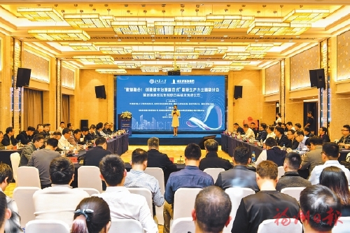 北大首次在闽落户高端研究机构