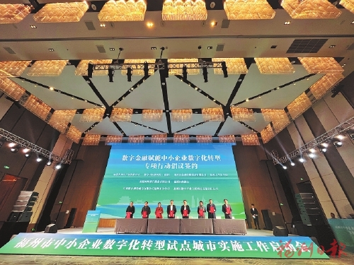 全国首批试点如何“打样”