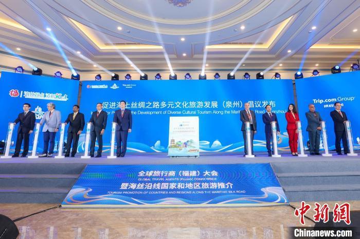 4月17日，丝绸之路旅游城市联盟在福建泉州发布《促进海上丝绸之路多元文化旅游发展(泉州)倡议》。泉州文旅局供图