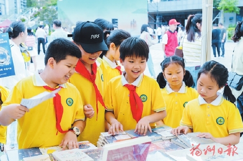 让乐读善读成八闽大地最美风景
