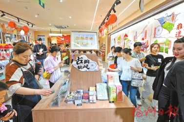 一路游玩一路购 有福之州乐趣多 一路游玩一路购 有福之州乐趣多