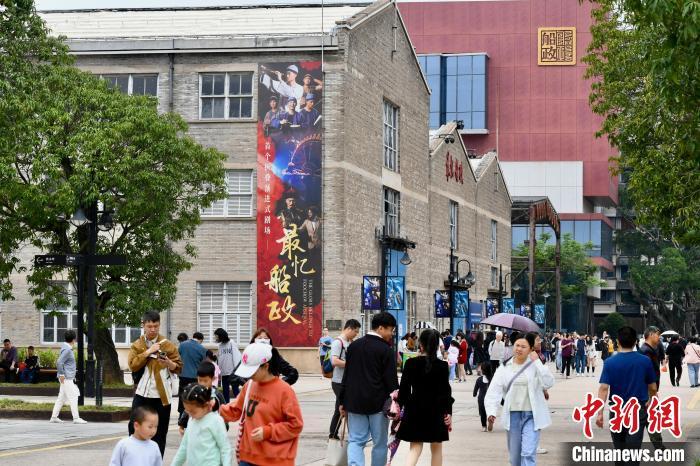 5月2日，首台船政历史题材立体演艺秀《最忆船政》在中国船政文化城持续上演，吸引游人前来观看。　中新社记者 王东明 摄