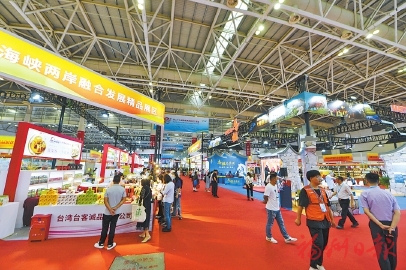 “投资福州”机会清单首次发布