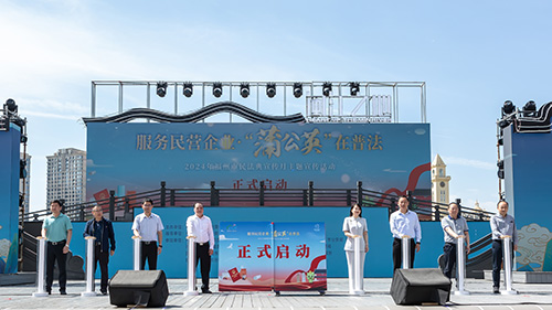 微信图片_20240515155201