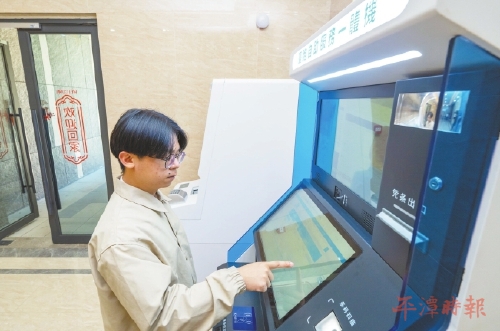 平潭在全国率先打造对台一体化政务服务平台