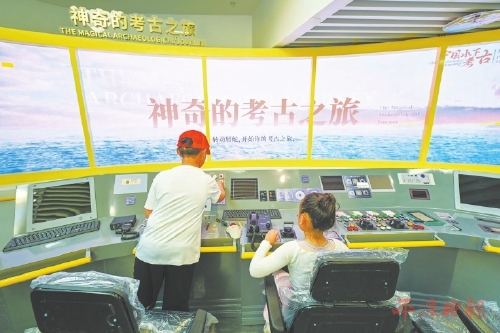 沉浸时空之旅　感受文化魅力