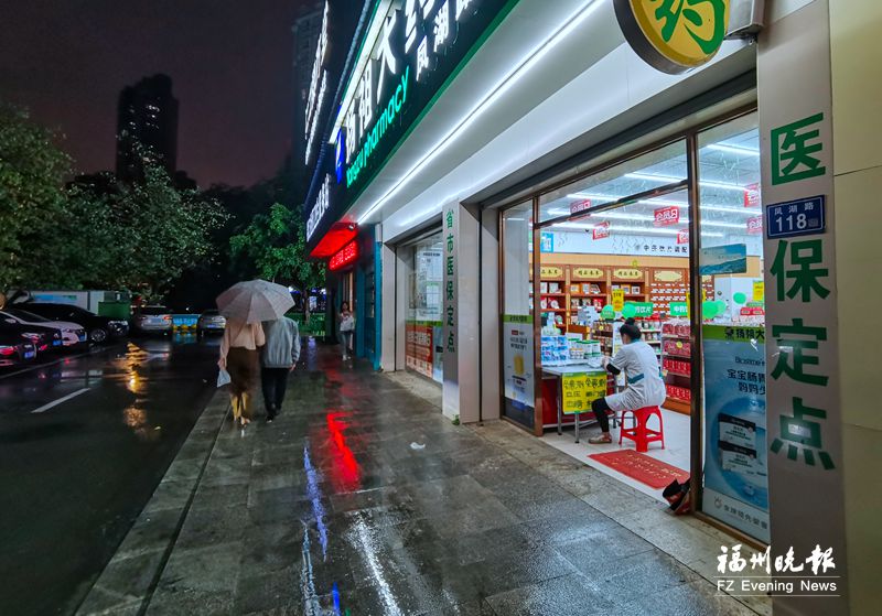 福建省医保局解答热点问题 单次住院不超15天？没这规定！