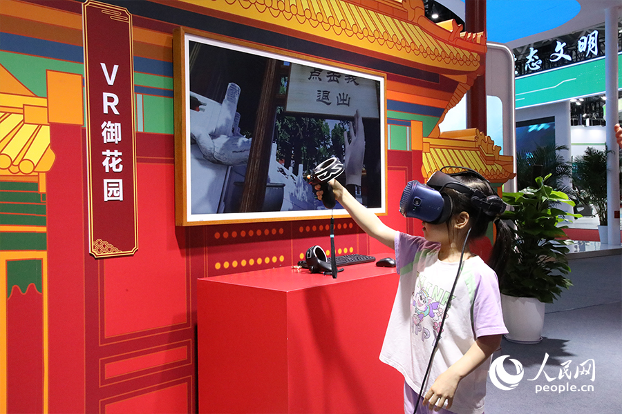 在故宫博物院展区，“VR御花园”体验项目让小朋友爱不释手。人民网 叶青卿摄