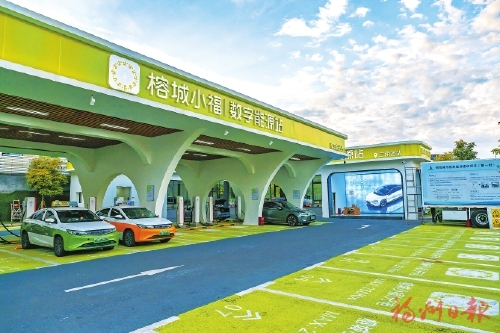 数字福州建设亮出“硬核”成果