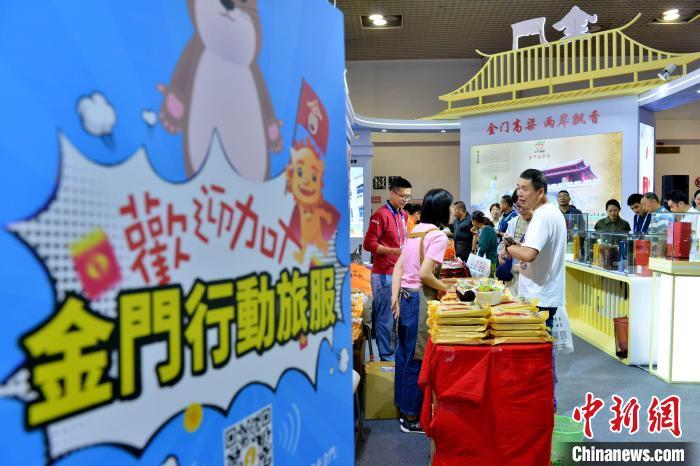 5月24日，第十九届海峡旅游博览会金门馆前，观展者接踵而至。　中新社记者 吕明 摄