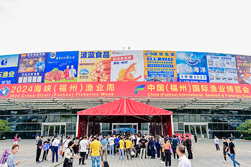 2024福州渔博会人气火爆。主办方 供图