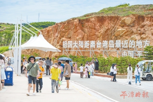 端午假期平潭文旅消费持续升温