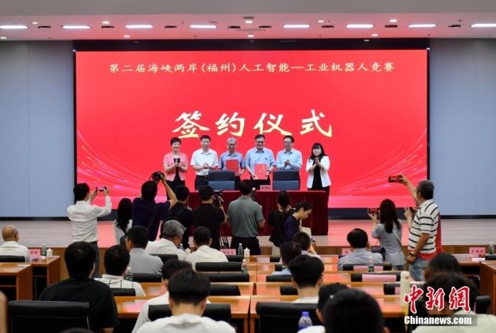 图为福州大学智能健康系统与生物芯片开发国际暨港澳台联合实验室和台湾工业机器人协会签订学术交流协议。中新社记者 吕明 摄