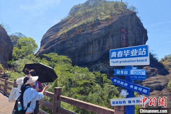 8月5日，游客参观福建连城冠豸山风景区。中新社记者 王东明 摄