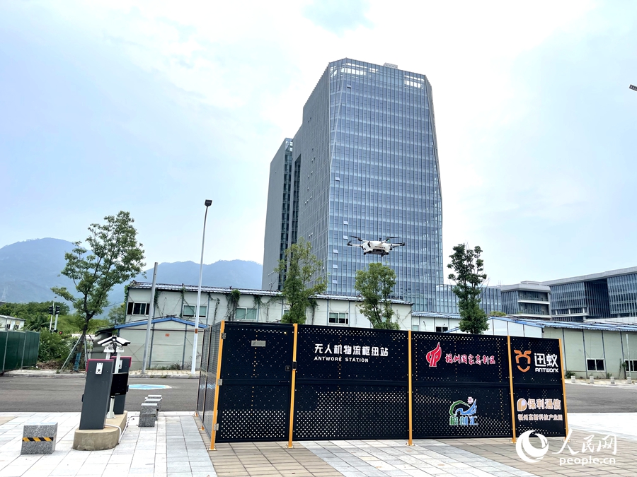 无人机物流枢纽站。人民网记者 陈蓝燕摄