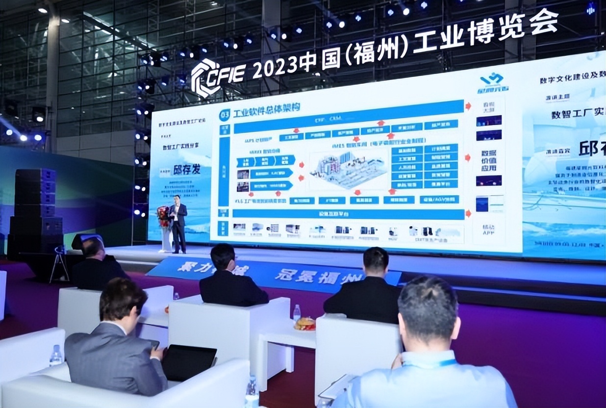 一起体验一场“硬核”工业之旅！ 2024中国（福州）工业博览会8月27日盛大开幕！