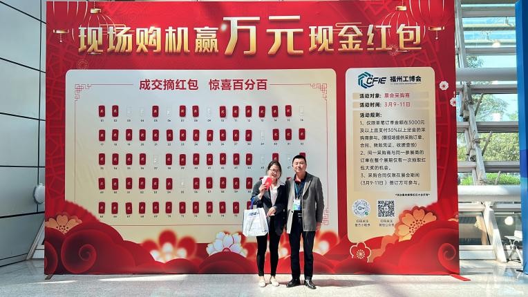 一起体验一场“硬核”工业之旅！ 2024中国（福州）工业博览会8月27日盛大开幕！