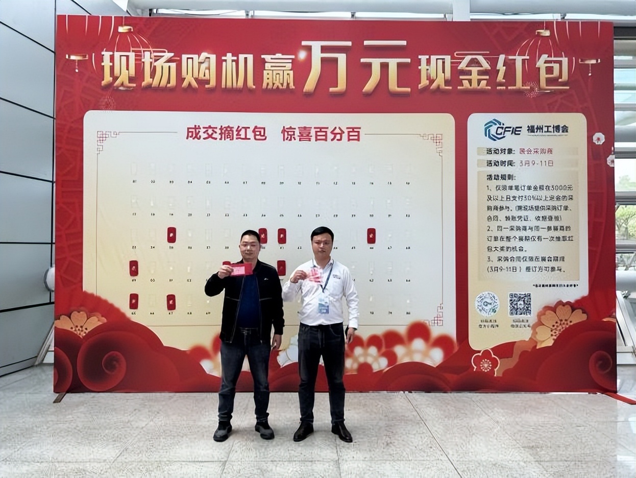 一起体验一场“硬核”工业之旅！ 2024中国（福州）工业博览会8月27日盛大开幕！