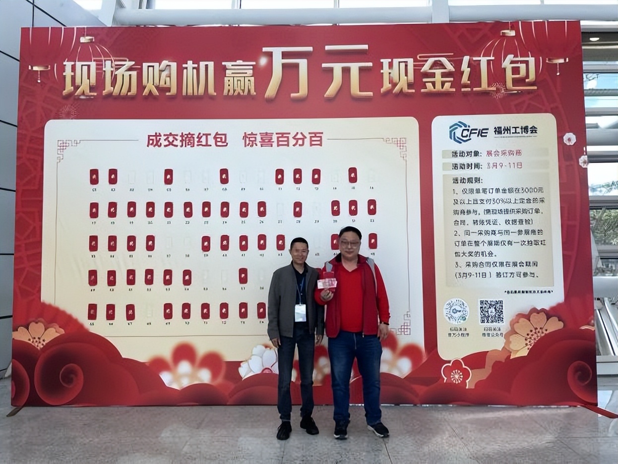 一起体验一场“硬核”工业之旅！ 2024中国（福州）工业博览会8月27日盛大开幕！