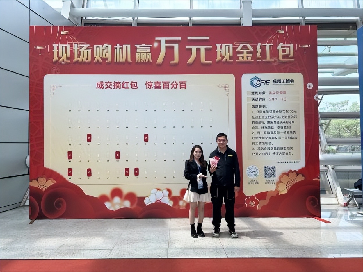 一起体验一场“硬核”工业之旅！ 2024中国（福州）工业博览会8月27日盛大开幕！