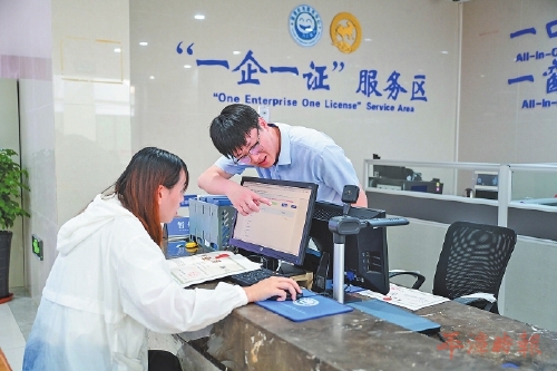 实验区实现“证照联办”全程网办 实验区实现“证照联办”全程网办