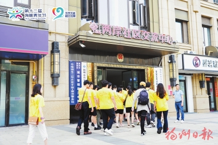 让他们安家更安心
