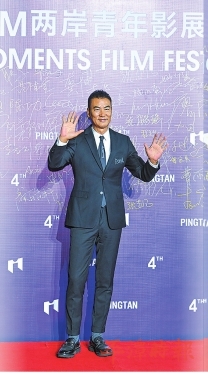 知名演员点赞平潭　寄语青年电影人