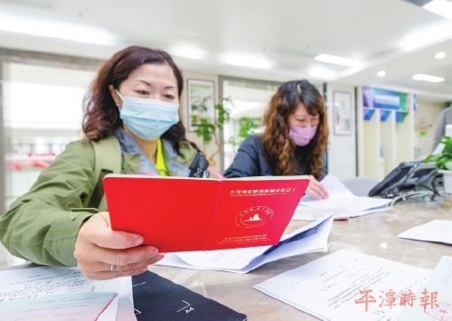 宜居宜业幸福城 宜居宜业幸福城