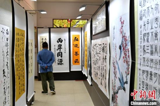 图为与会人员欣赏两岸书画艺术家民俗文化主题书画作品。中新网记者 吕明 摄