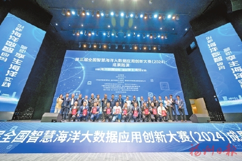 科技之光照亮深蓝