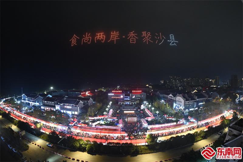 无人机表演点亮美食展夜空.jpg
