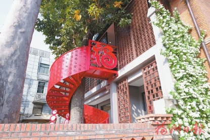 寻梦海丝　福蕴鼓楼——鼓楼区福文化新春创意市集暨福文化体验空间开馆仪式举行