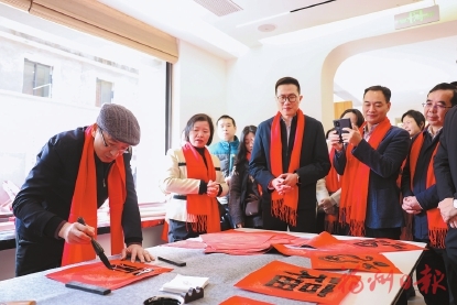 寻梦海丝　福蕴鼓楼——鼓楼区福文化新春创意市集暨福文化体验空间开馆仪式举行