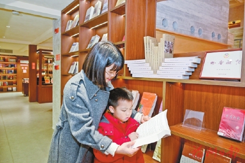 2025年“书香政协”系列活动启动