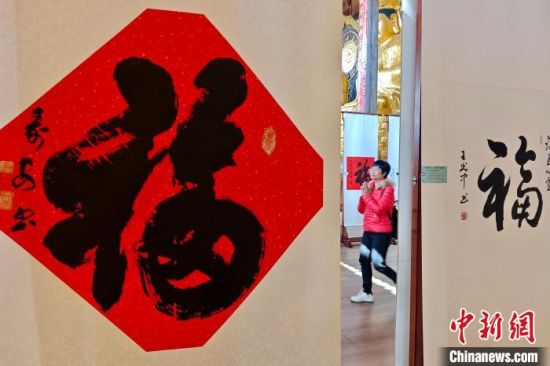 2月1日，民众旗山万佛寺观看书法展。中新社记者 王东明 摄