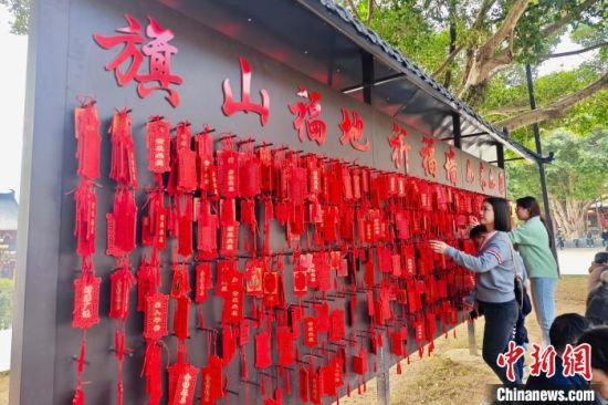 2月1日，民众旗山万佛寺祈福许愿。中新社记者 王东明 摄