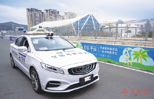 实验区发出首张智能网联汽车临时行驶车号牌 实验区发出首张智能网联汽车临时行驶车号牌