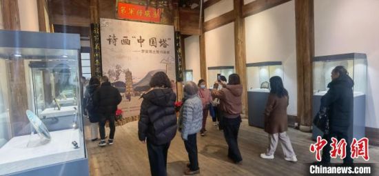20日，诗画“中国塔”——罗星塔主题书画展在福建福州开展。福州市罗星塔公园管理所供图