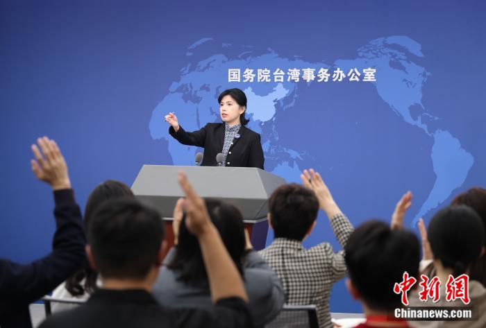 2月26日，国台办在北京举行例行新闻发布会，发言人朱凤莲就近期两岸热点问题回答记者提问。　　 <a target='_blank' href='/'>中新社</a>记者 杨可佳 摄