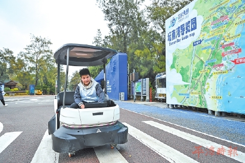 平潭引入六台自主无人驾驶观光车