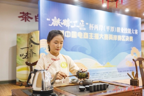 筑巢引凤　加快建设“两岸人才港”