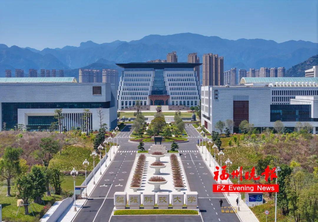福耀科技大学公布！首届招100人以内，双学位！学费也定了！