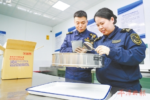 平潭海关按下快进键