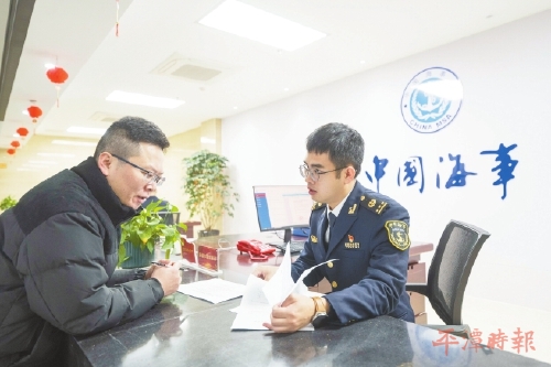 十年深耕　海事改革让船舶证书办理“轻装上阵”