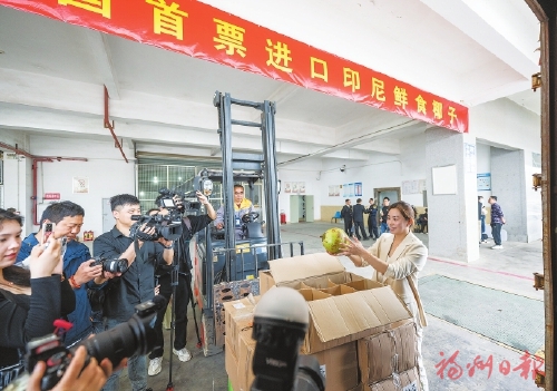 我国首票进口印尼鲜食椰子抵榕