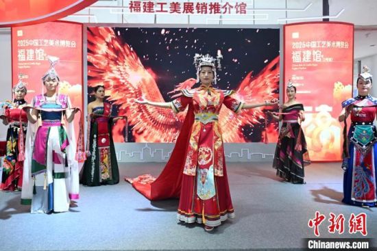 图为畲族传统服饰展示。中新社记者 吕明 摄
