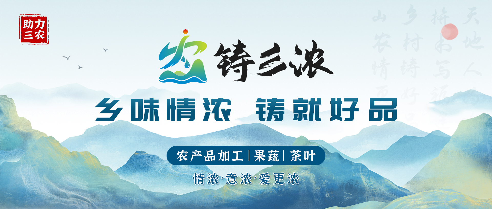 三农发布.jpg
